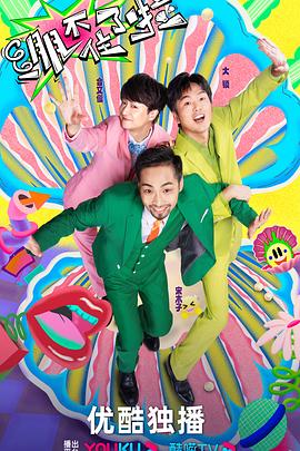 国产成人精品视频2021