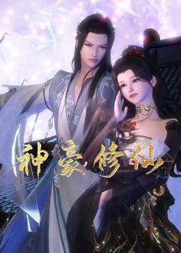 天天想你在线观看完整版高清