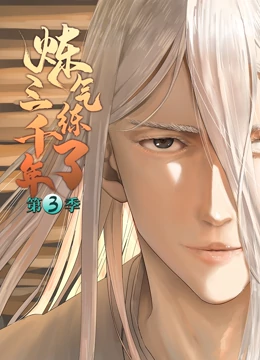 一本大道综合伊人精品热热