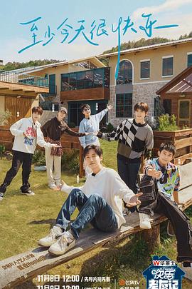 国产成人深夜福利在线观看