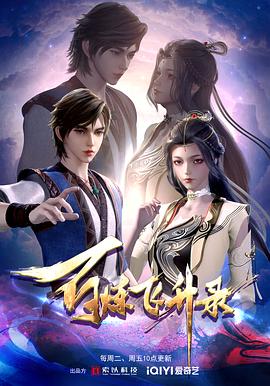 香蕉久久国产AV一区二区