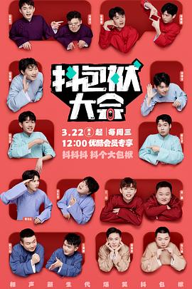 国产成人AV免费看