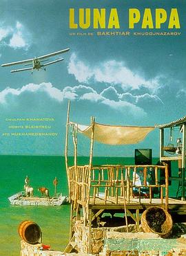 国产真实伦正在播放