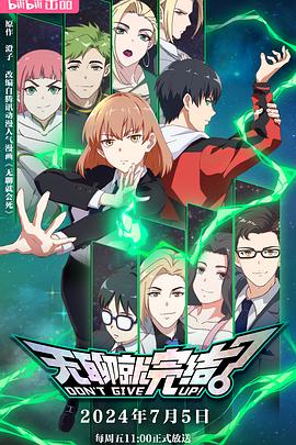 成人无码WWW在线看免费