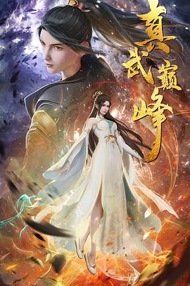 大象回家永不迷路2024