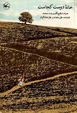 亚洲AV电影在线播放