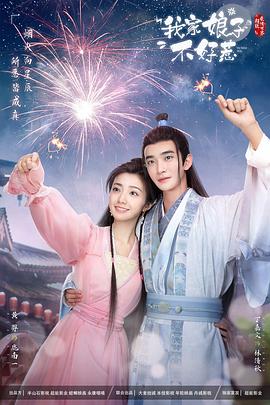 国产成人高清av