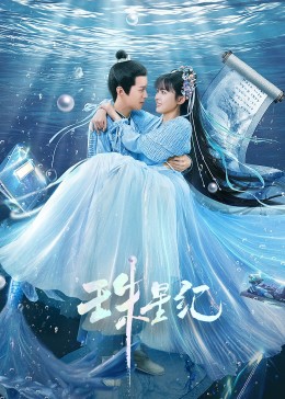 国产 在线观看免费