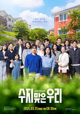 天天想你在线观看完整版高清