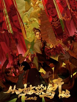 日韩欧美在线观看综合网另类