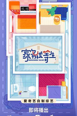 亚洲免费一区二区